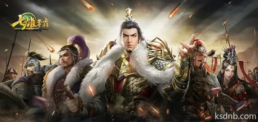 七雄争霸H5神将攻略:点兵1k2k核心技巧 七雄争霸H5神将攻略:点兵1k2k核心技巧